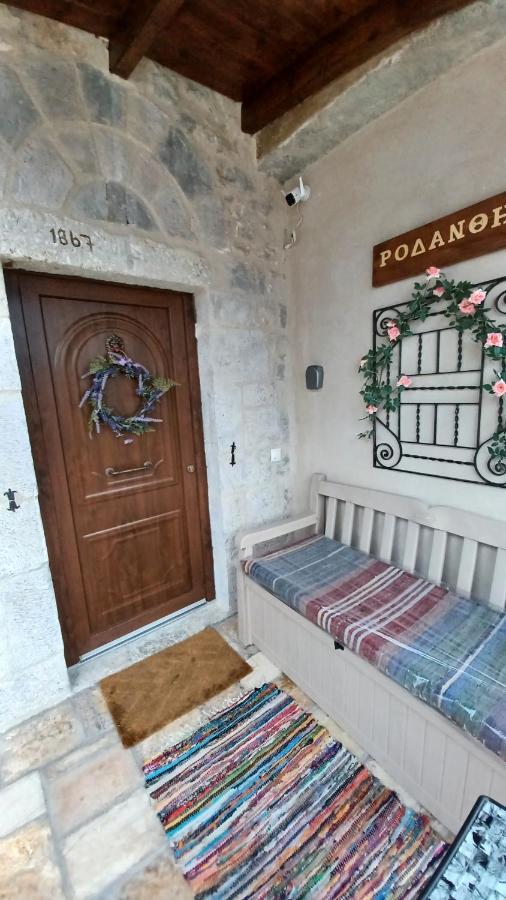 Rodanthe'S Guest House สเตมนิตซา ภายนอก รูปภาพ